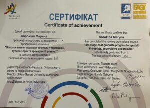 Сертификат марина